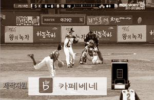 손페베네.png