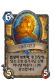 2026년 1월 5일 (월) 19:21 판의 섬네일