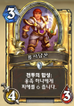 2026년 1월 5일 (월) 19:10 판의 섬네일