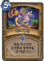 2026년 1월 5일 (월) 19:19 판의 섬네일