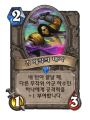 2026년 1월 5일 (월) 19:13 판의 섬네일