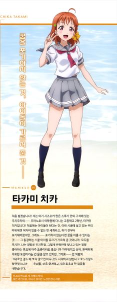 파일:타카미치카자기소개1.jpg