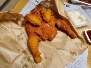 통닭.jpg