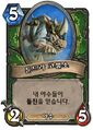 2026년 1월 5일 (월) 19:11 판의 섬네일