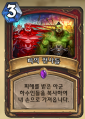 2026년 1월 5일 (월) 19:15 판의 섬네일