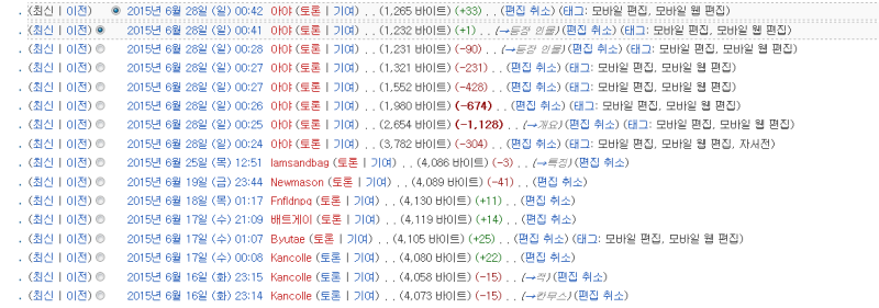 파일:146825001.PNG