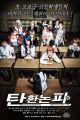 2026년 1월 5일 (월) 19:08 판의 섬네일