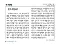 2026년 1월 5일 (월) 19:13 판의 섬네일