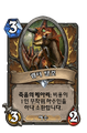 2026년 1월 5일 (월) 19:12 판의 섬네일