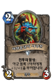 2026년 1월 5일 (월) 19:16 판의 섬네일