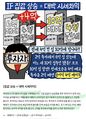 2026년 3월 10일 (화) 20:06 판의 섬네일