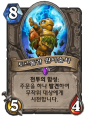 2026년 1월 5일 (월) 19:14 판의 섬네일