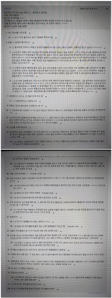파일:근근웹 대부분은 딥웹 유저.png