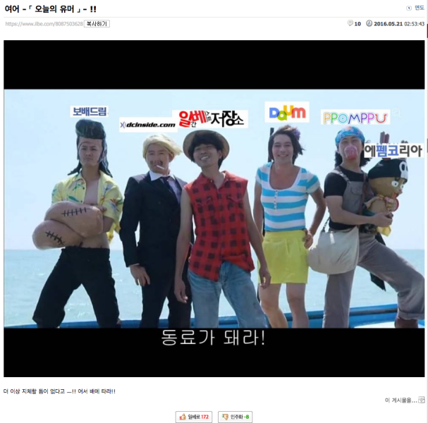 파일:너내동료가.png