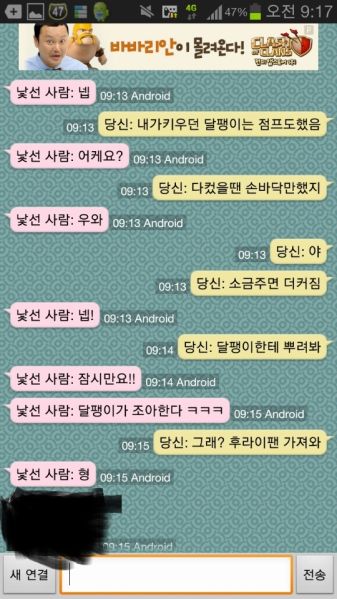 파일:달팽이2.jpg