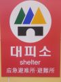 2026년 1월 5일 (월) 19:14 판의 섬네일