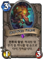 2026년 1월 5일 (월) 19:08 판의 섬네일
