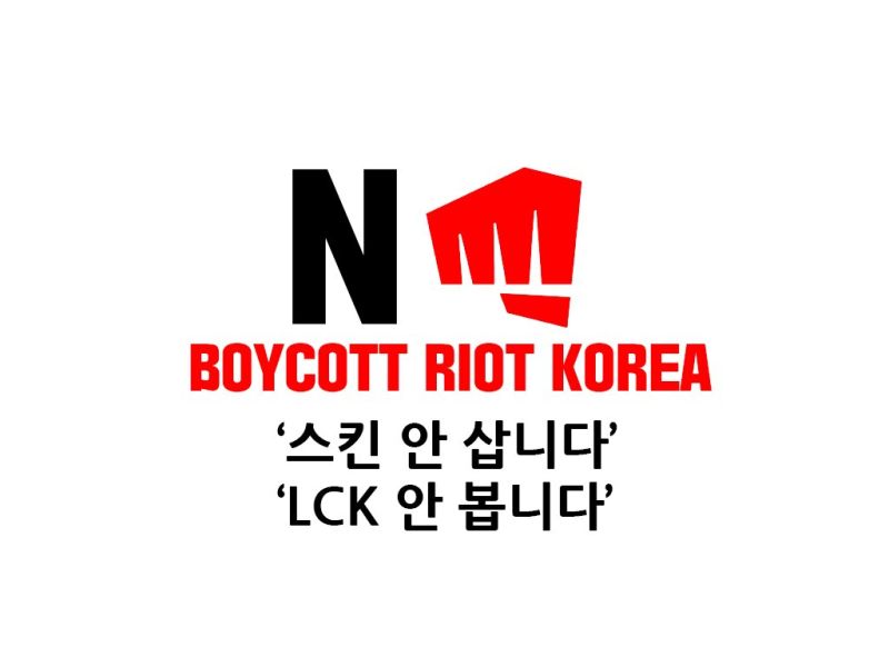 파일:라코개새끼.jpg
