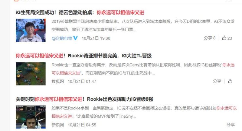 파일:루키소개2.jpg