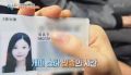 2026년 1월 5일 (월) 19:17 판의 섬네일
