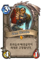2026년 1월 5일 (월) 19:14 판의 섬네일