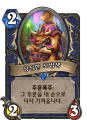 2026년 1월 5일 (월) 19:08 판의 섬네일