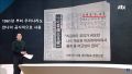 2026년 1월 5일 (월) 19:14 판의 섬네일
