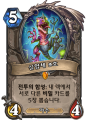 2026년 1월 5일 (월) 19:19 판의 섬네일