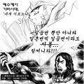 2026년 1월 5일 (월) 19:11 판의 섬네일