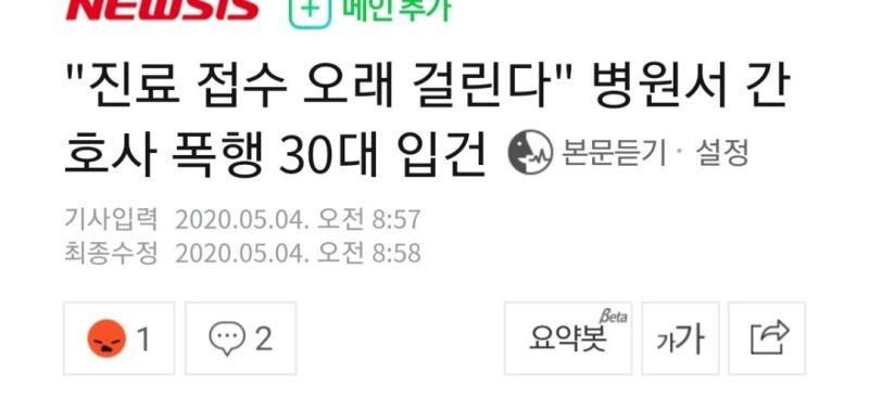 파일:역시 과학 2.jpg