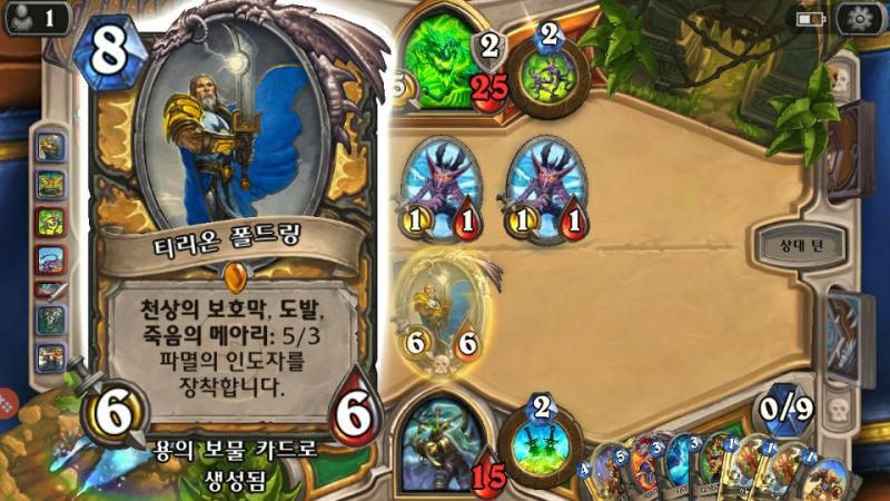 파일:용의창남.jpg