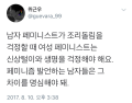 2026년 1월 5일 (월) 19:20 판의 섬네일