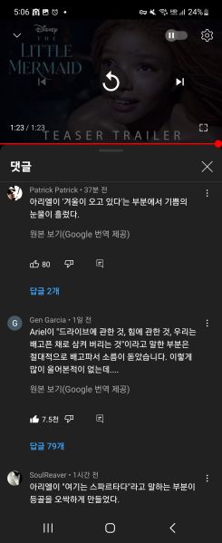 파일:인어공주밈.jpg