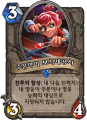 2026년 1월 5일 (월) 19:23 판의 섬네일