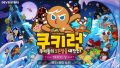 2026년 1월 5일 (월) 19:10 판의 섬네일