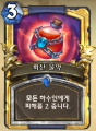 2026년 1월 5일 (월) 19:09 판의 섬네일