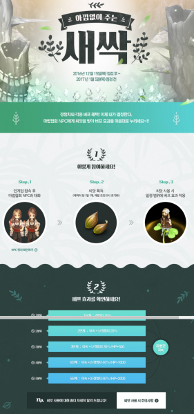 파일:1481953412.png