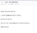 2026년 1월 5일 (월) 19:20 판의 섬네일