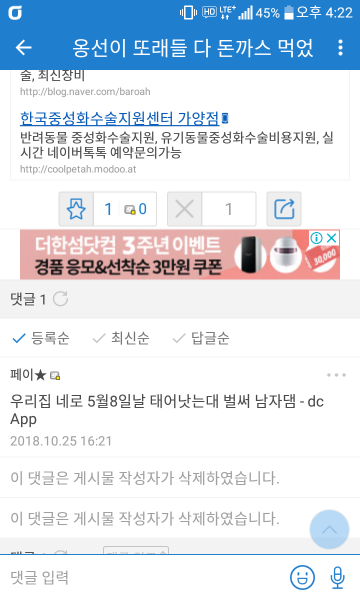 파일:Dlckdfuf2.png