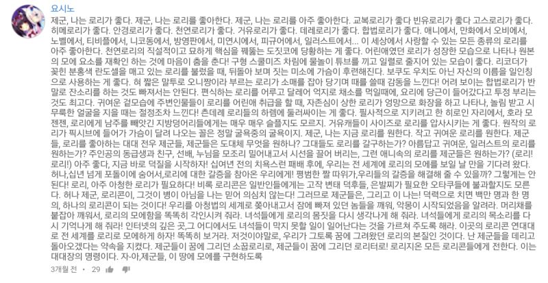 파일:Screenshot 20170528-145926.jpg