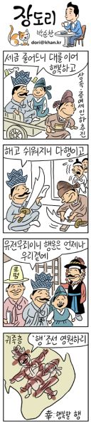 파일:갓도리-9.jpg
