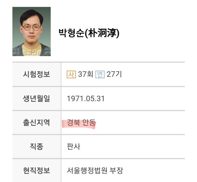 파일:갓판사 2.jpg