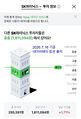 2026년 7월 16일 (목) 19:42 판의 섬네일