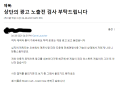 2026년 1월 5일 (월) 19:15 판의 섬네일