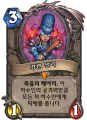 2026년 1월 5일 (월) 19:14 판의 섬네일
