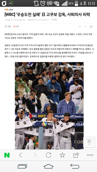 파일:고쿠보사퇴.png