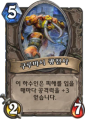 2026년 1월 5일 (월) 19:12 판의 섬네일