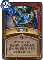 2026년 1월 5일 (월) 19:15 판의 섬네일