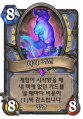 2026년 1월 5일 (월) 19:17 판의 섬네일