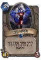 2026년 1월 5일 (월) 19:16 판의 섬네일
